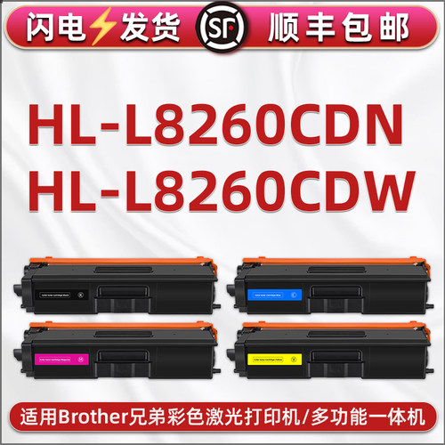 顺丰包邮 易加粉 高清打印 上机即用