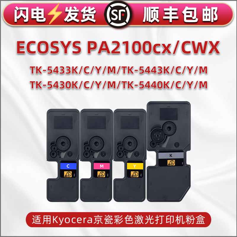 顺丰包邮 上机即用 色彩艳丽 清晰细腻