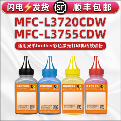 色彩靓丽 套装更优惠 加粉技术指导