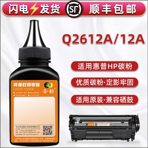 顺丰包邮 加粉教程 售后无忧 多支装更优惠