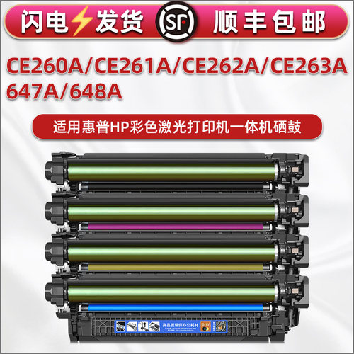 色彩靓丽 媲美原装打印效果