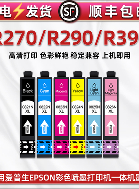 通用Epson爱普生牌Stylus Photo彩色打印机R270连供墨水盒R290/390黑彩墨盒6色82N黑色墨合T0822彩墨油墨磨合