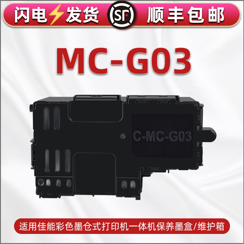 顺丰包邮 稳定芯片 兼容性强 上机即用