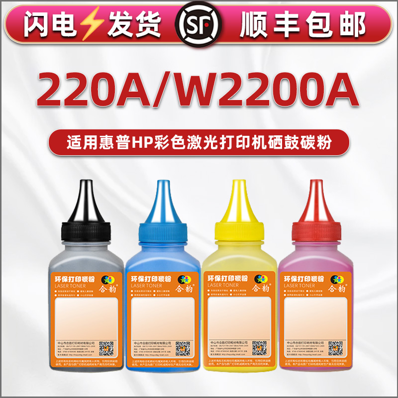 顺丰包邮 色彩逼真 高清还原 套餐更优惠