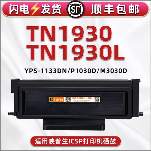 顺丰包邮 带芯片上机即用 售后无忧