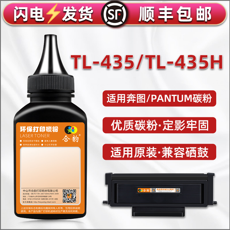 打印清晰 定影牢固 技术支持 多支装更优惠