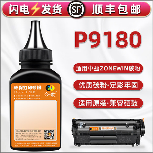 顺丰包邮 加粉教程 售后无忧 多支装更优惠