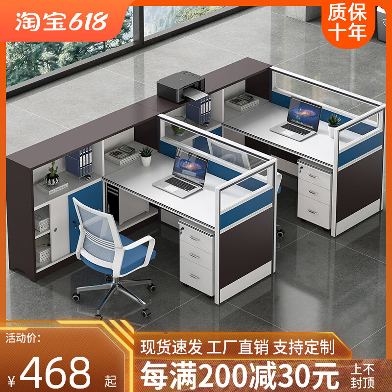 简约现代职员办公桌子办公室组B合屏风员工位财务桌3人卡位家具