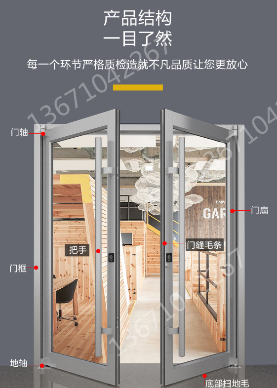 肯德基门办公室门门店店铺门厂家定做玻璃门格子门单元门厂家直销