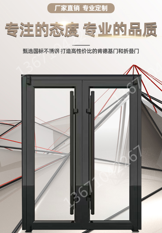 肯德基门办公室门餐厅防爆门感应门快餐店门商场平移门推拉门门店