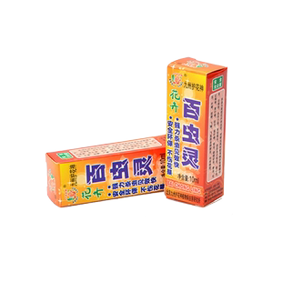 九州护花神病虫清百虫灵杀虫王绿植月季花卉盆栽螨虫除虫水杀虫剂