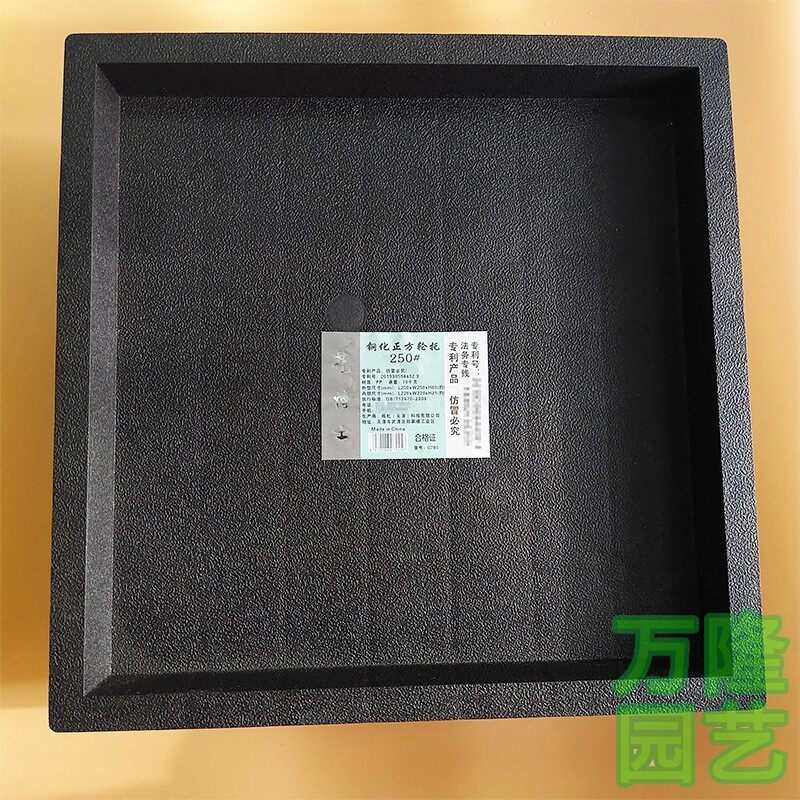 花博士家用咖灰黑色花盆托盘可移动搬运带滚轮正方形钢化树脂花拖