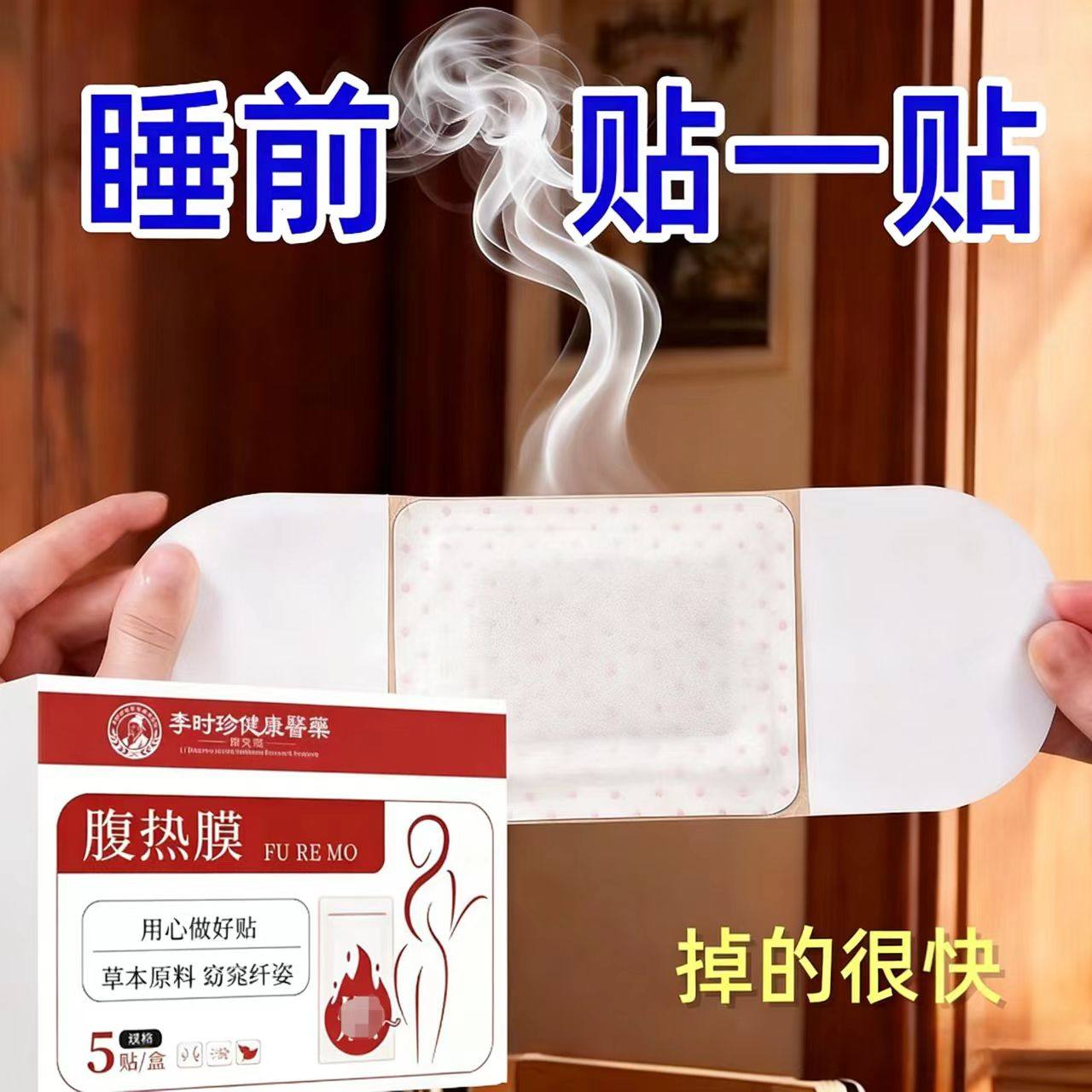 【当天发货】屈臣氏爆款热卖 睡前用逆袭 懒人通用 哺乳期可用