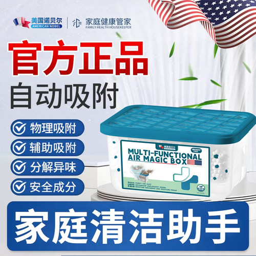 【美国爆賣】超强自动吸附灰尘全天候清洁空气持久省心清除神器