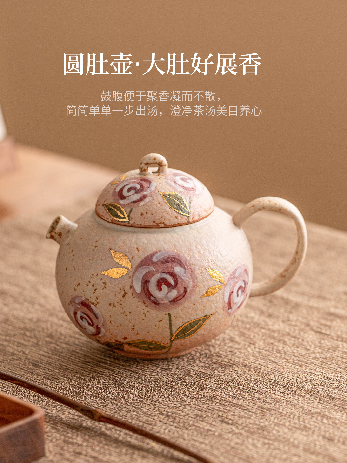 霜语青花燧石功夫茶具镀金玫瑰圆肚壶家庭招待泡茶茶壶陶瓷手壶