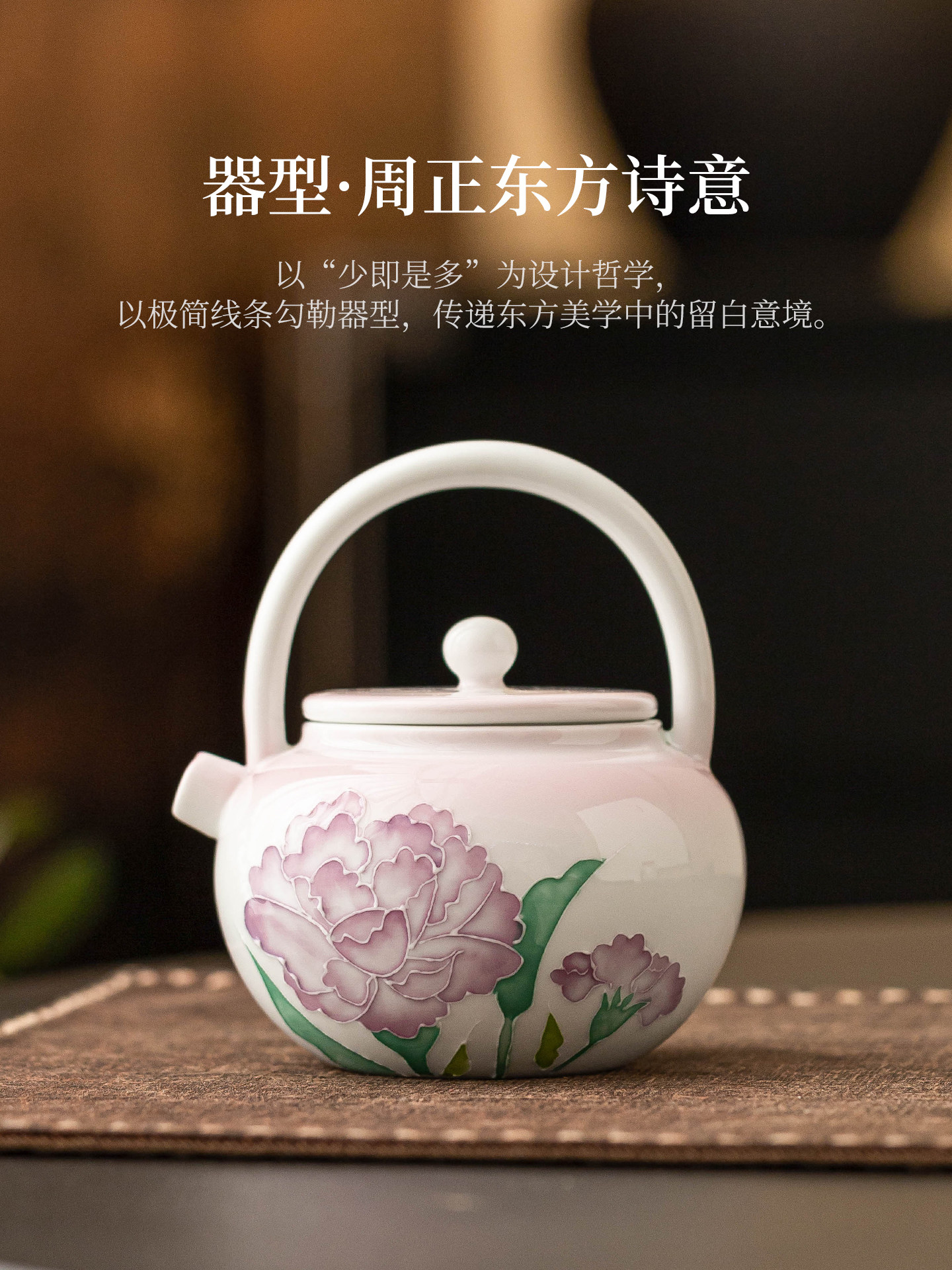 霜语提梁壶陶瓷精致小号茶壶泡茶家用手绘堆雕康乃馨手执壶不烫手