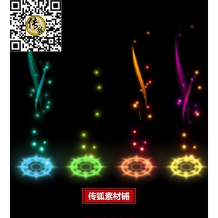 传奇小光柱素材 8组装备地面发光特效素材PNG序列帧
