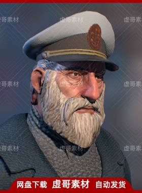 UE4UE5模型 Character Captain 海军船长舰长人物角色动画模型