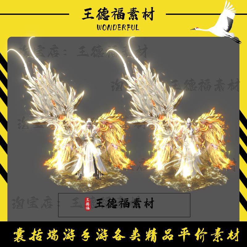 传奇白衣道士男女一体时装PNG