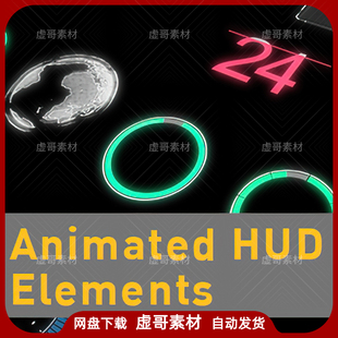 UE4UE5材质 Animated HUD Elements 动画界面素材血条进度条