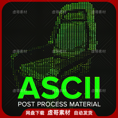 UE4UE5材质 ASCII Post Process Material 密集像素后期处理材质