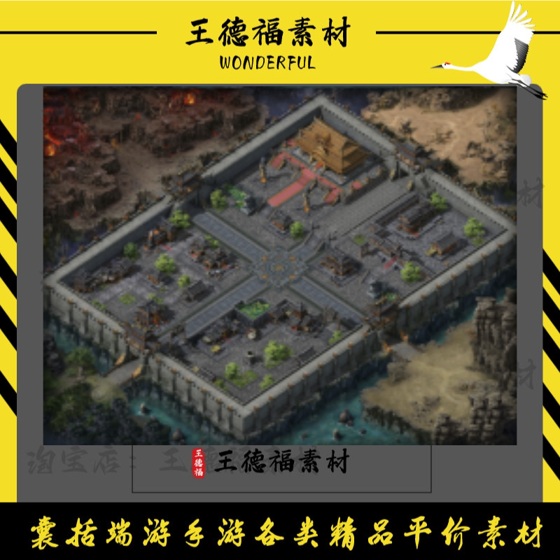 传奇真彩地图素材天龙城池高清