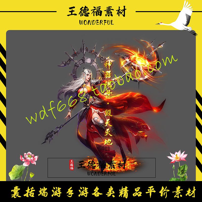 传奇光柱素材 神器现世 物品掉落 大型光柱素材高清动态PNG格式