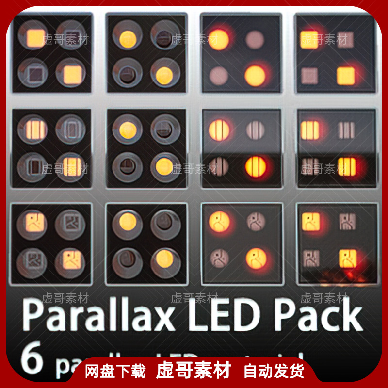 UE5虚幻5材质 Parallax LED Pack 4.26- 4.27, 5.0