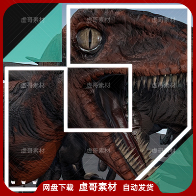 UE4UE5动物模型 Velociraptor 侏罗纪时代恐龙食肉龙动物模型