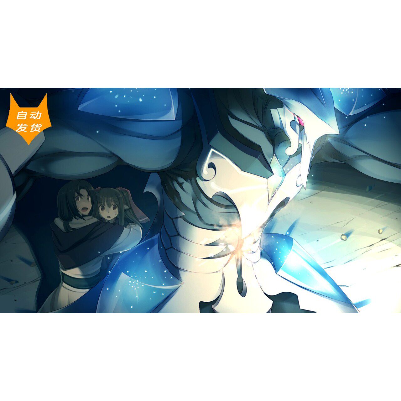 [2D素材] 传颂之物 虚伪的假面  1145P