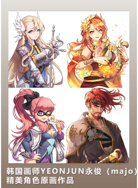 韩国画师YEONJUN永俊（majo）精美角色原画作品 网盘x'z