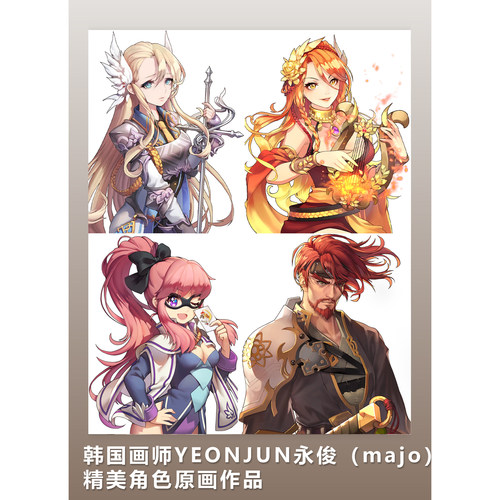 韩国画师YEONJUN永俊（majo）精美角色原画作品 网盘x'z