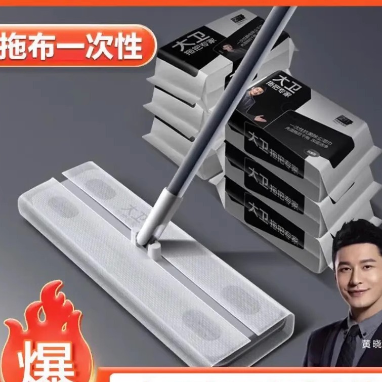 洗脸巾静电拖把懒人夹布新
