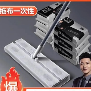 大卫z11静电拖把懒人夹布拖把新款 家用除尘一次性静电除尘纸净