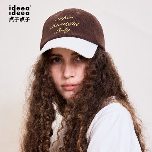 ideea点子点子周雨彤董洁同款