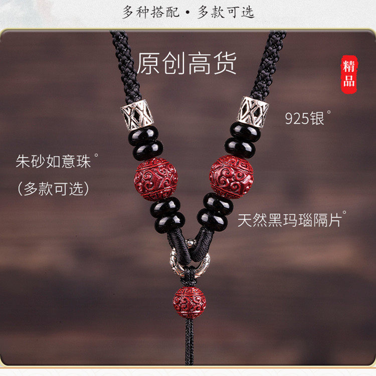 高档手工mrm925纯银高含紫金三砂如量意吊坠挂朱绳毫米粗脖子项链
