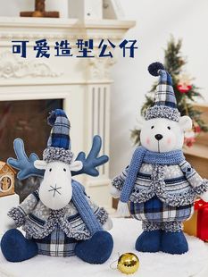 圣诞节装 饰雪人公仔蓝色娃娃布艺泡沫玩偶橱窗桌面摆件圣诞小礼物