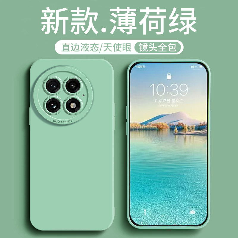 一加13手机壳1+Ace3Pro液态硅胶OPPO新款1+12/11/10Por/9rt保护套oneplus镜头全包5G防摔潮1十aec2外壳适用于