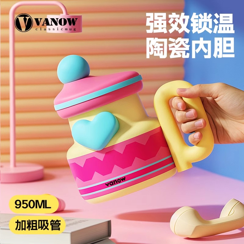 Vanow大容量保温杯女生2024高颜值陶瓷内胆吸管办公杯子心心水壶