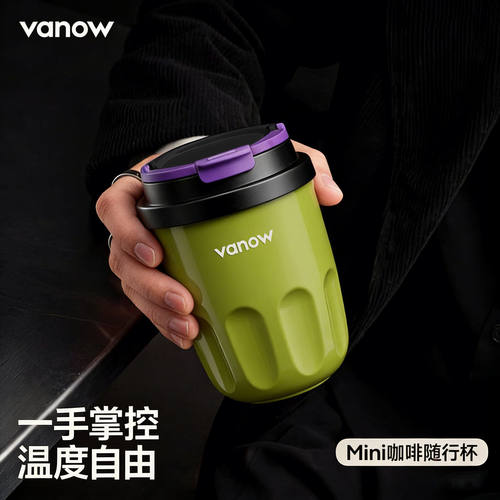 Vanow咖啡保温杯女生高颜值2026新款陶瓷内胆小巧便携随行水杯子