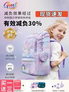 for 挪威gmt kids小学生书包女三到六年级儿童一年级超轻护脊背包