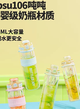 王一博同款吨吨ppsu106吨吨桶不含双酚A奶瓶级耐高温学生书包车载