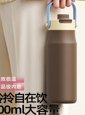 bablov保温杯女生便携吸管杯运动大容量男生水杯不锈钢车载杯子