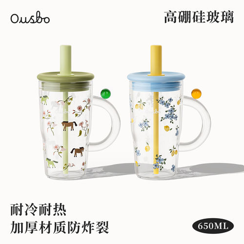 Ousbo花花玻璃水杯女生高颜值吸管桌面杯新款大容量咖啡饮品杯子