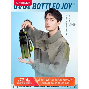 王一博同款瘦吨吨渐变吨吨桶大容量高颜值多巴胺水杯夏季杯吸管杯