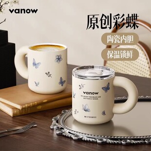 Vanow高颜值陶瓷马克杯带盖高级感轻奢不锈钢水杯子保温咖啡女生