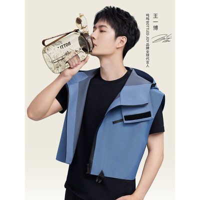 王一博同款bottledjoy吨吨桶耐高温运动ppsu水杯子大容量健身水壶