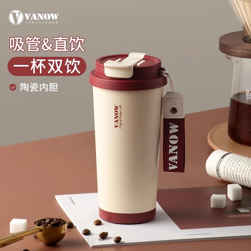 英国Vanow保温杯陶瓷内胆咖啡杯女高颜值随行吸管水杯子2024新款