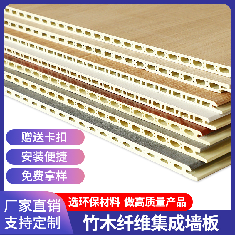 9mm竹木纤维E0级环保阻燃防潮