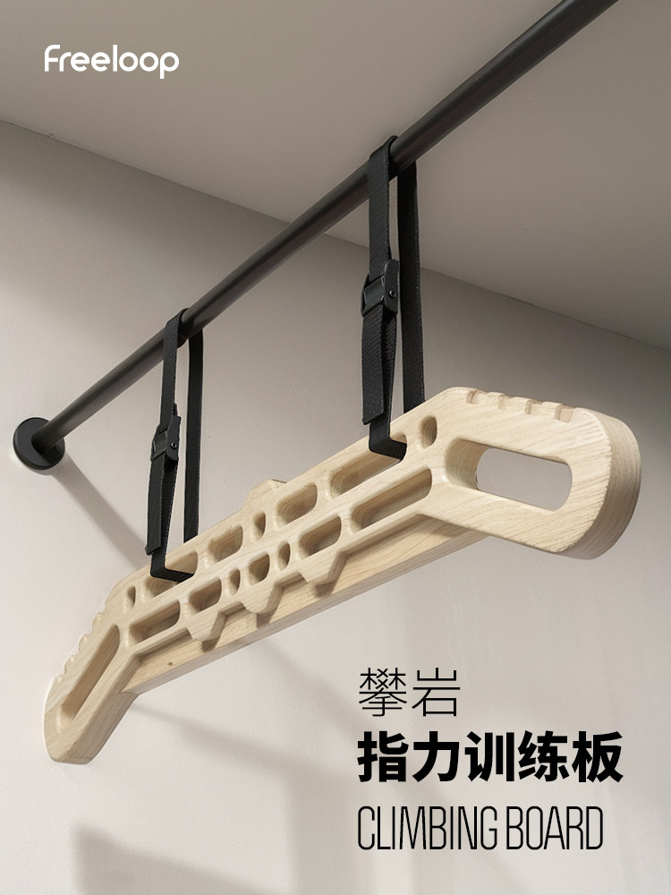 Freeloop, Wooden Climbing Fingerboard, Forearm Strength Exercises, Finger Grip, Pull-Up Training